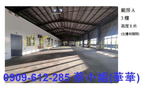 台南仁德廠房-0