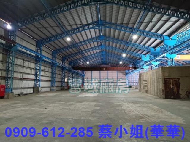 高雄廠房-0
